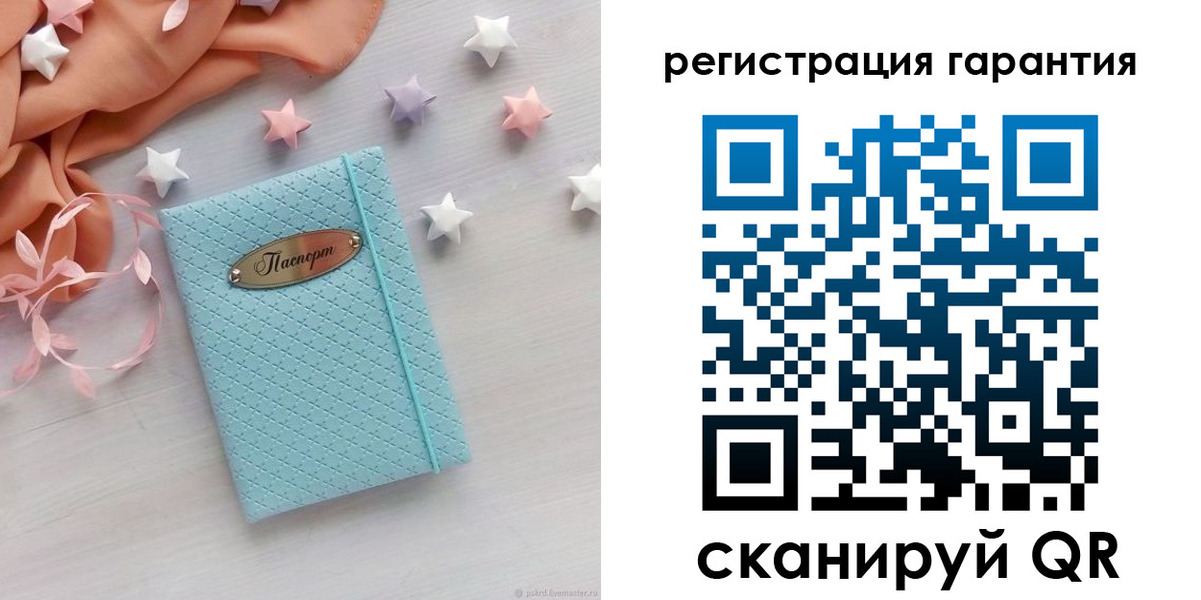 временная регистрация для школы в Исилькуле