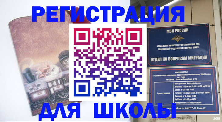 пропишу в квартире в Исилькуле